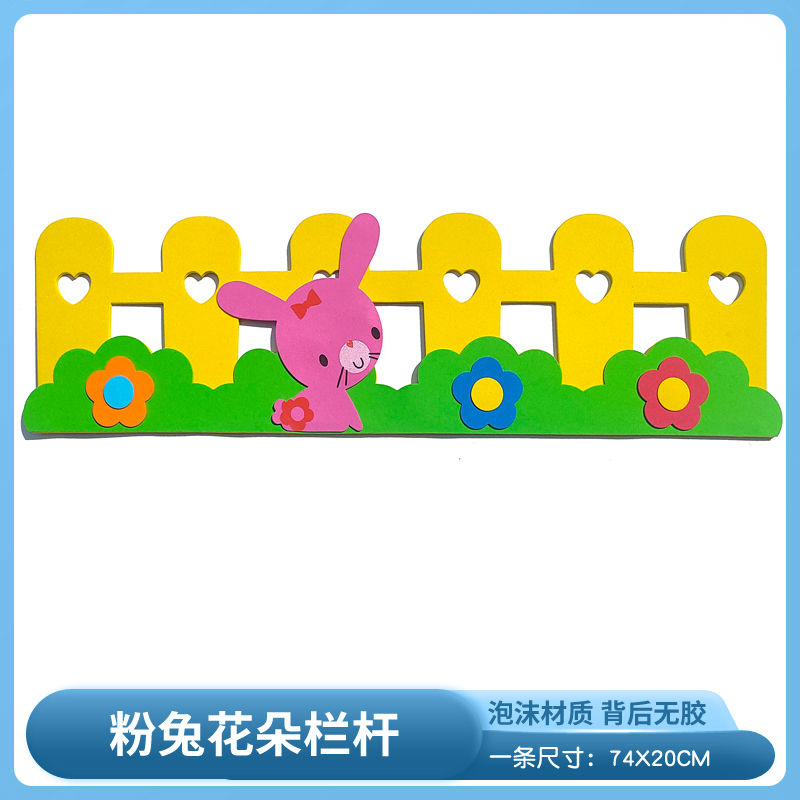 Classroom Fence EVA Sticker – Colorful 70 cm Foam Border for School & Nursery Decoration

Add a bright, cheerful touch to your learning space with our Classroom Fence EVA Sticker (70 cm) – the perfect decorative border for nurseries, kindergartens, and primary classrooms. Made from durable, high-quality EVA foam, these fence-shaped stickers are ideal for creating safe, engaging, and visually appealing environments for young learners.

Use them to outline bulletin boards, stage corners, walls, or reading are