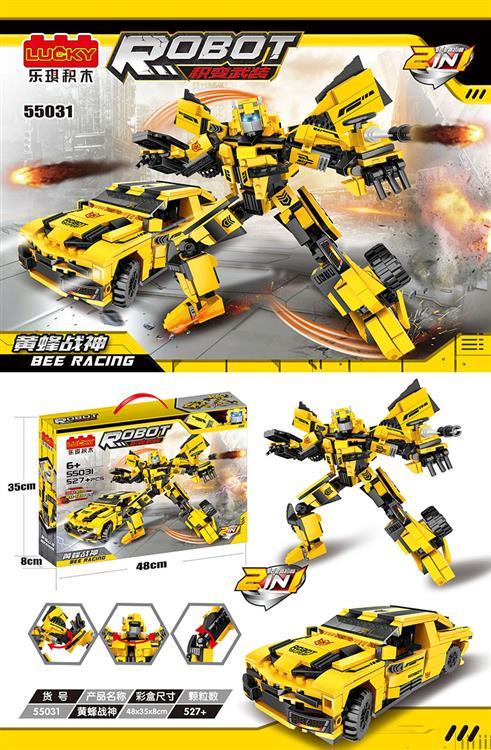 Robot Building Block Toy Set 2In1 Transforming Robot Car Building Brick - Evergreen Wholesale