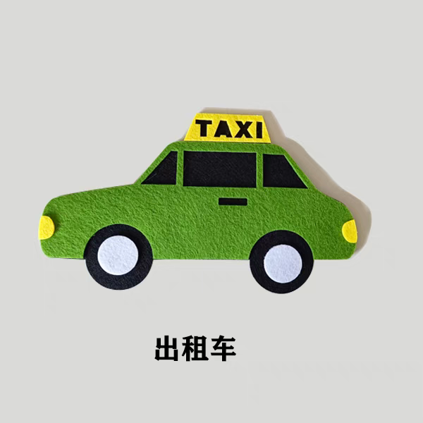 Hanging EVA Stickers – 10 Pcs/Bag of Fun Decorative Foam Cutouts (Assorted Designs: Animals, Vehicles & More)

Decorate classrooms, nurseries, and kids' spaces with our Hanging EVA Stickers, a colorful set of 10 assorted foam cutouts featuring fun designs like animals, vehicles, and more! Made from soft, lightweight EVA foam, each piece comes with a string for easy hanging on walls, doors, windows, or display boards.

Perfect for thematic classroom decoration, creative learning environments, and party setup