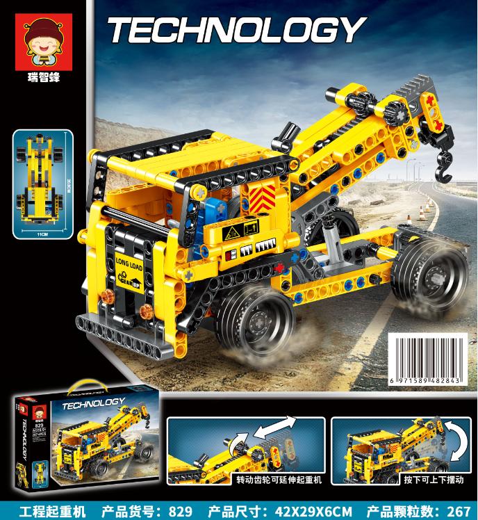 Technology Tow Truck Construction Building Blocks | 267PCS-RB829 - Evergreen Wholesale