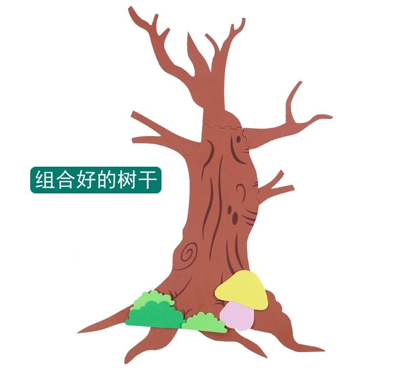 Classroom EVA Tree – Colorful 1.3m Foam Wall Decoration for Nurseries & Classrooms

Bring your classroom walls to life with our Classroom EVA Tree, a vibrant and educational wall décor piece designed especially for nurseries, kindergartens, and early learning environments. Standing at 1.3 meters tall, this soft, lightweight tree is made from high-quality EVA foam and adds a fun, nature-inspired touch to any learning space.

Perfect for decorating reading corners, seasons boards, or classroom themes like “Al