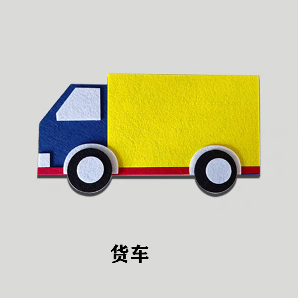 Hanging EVA Stickers – 10 Pcs/Bag of Fun Decorative Foam Cutouts (Assorted Designs: Animals, Vehicles & More)

Decorate classrooms, nurseries, and kids' spaces with our Hanging EVA Stickers, a colorful set of 10 assorted foam cutouts featuring fun designs like animals, vehicles, and more! Made from soft, lightweight EVA foam, each piece comes with a string for easy hanging on walls, doors, windows, or display boards.

Perfect for thematic classroom decoration, creative learning environments, and party setup