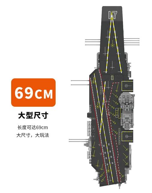 Navy Aircraft Carrier Ship 2 in 1 Model Building Blocks | 2002pcs -FC6103 - Evergreen Wholesale