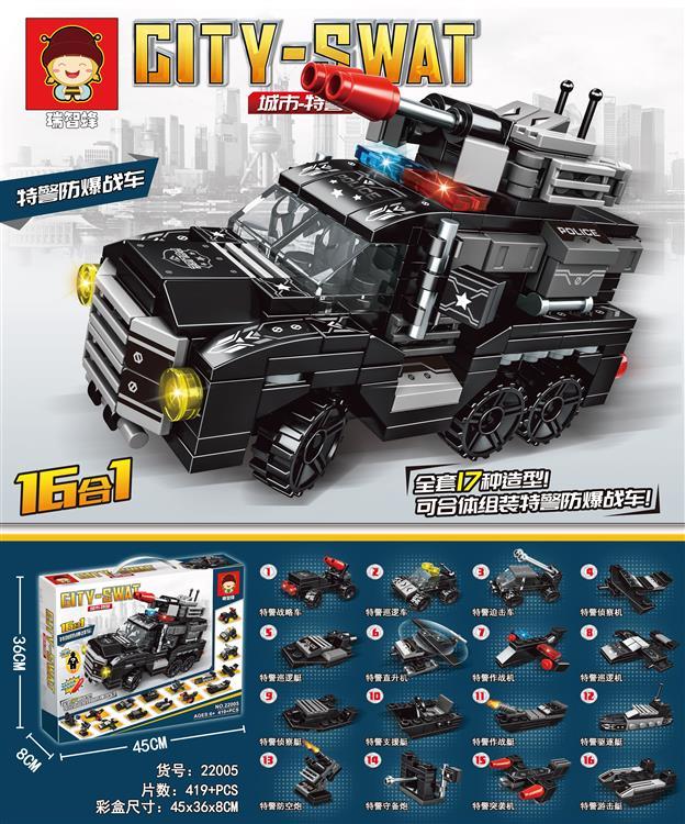 Swat Police 16in1 Police Command Truck Building Blocks | 419pcs- RB22005 - Evergreen Wholesale