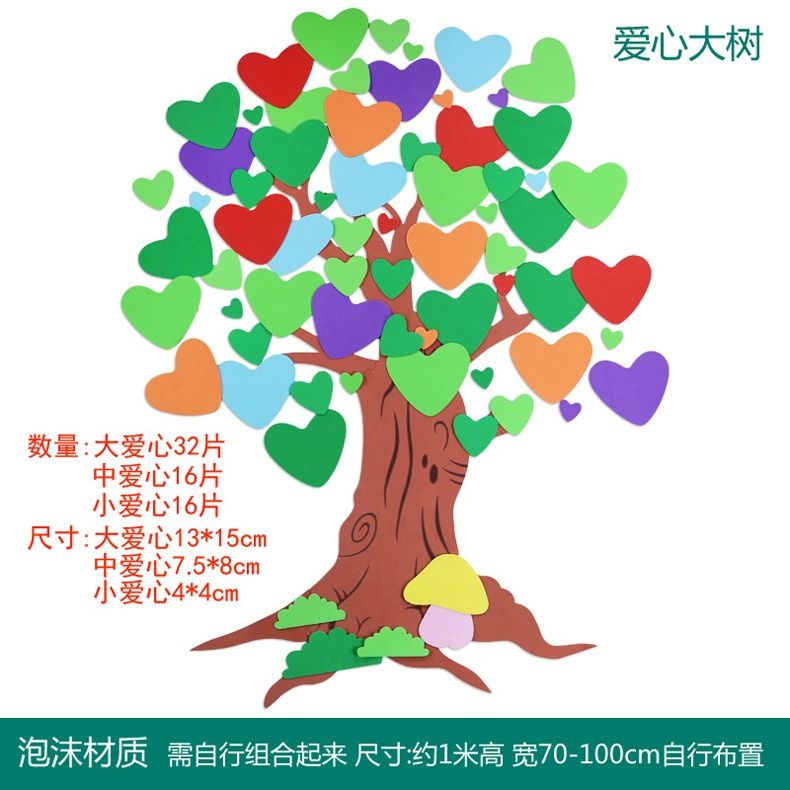 Classroom EVA Tree – Colorful 1.3m Foam Wall Decoration for Nurseries & Classrooms

Bring your classroom walls to life with our Classroom EVA Tree, a vibrant and educational wall décor piece designed especially for nurseries, kindergartens, and early learning environments. Standing at 1.3 meters tall, this soft, lightweight tree is made from high-quality EVA foam and adds a fun, nature-inspired touch to any learning space.

Perfect for decorating reading corners, seasons boards, or classroom themes like “Al