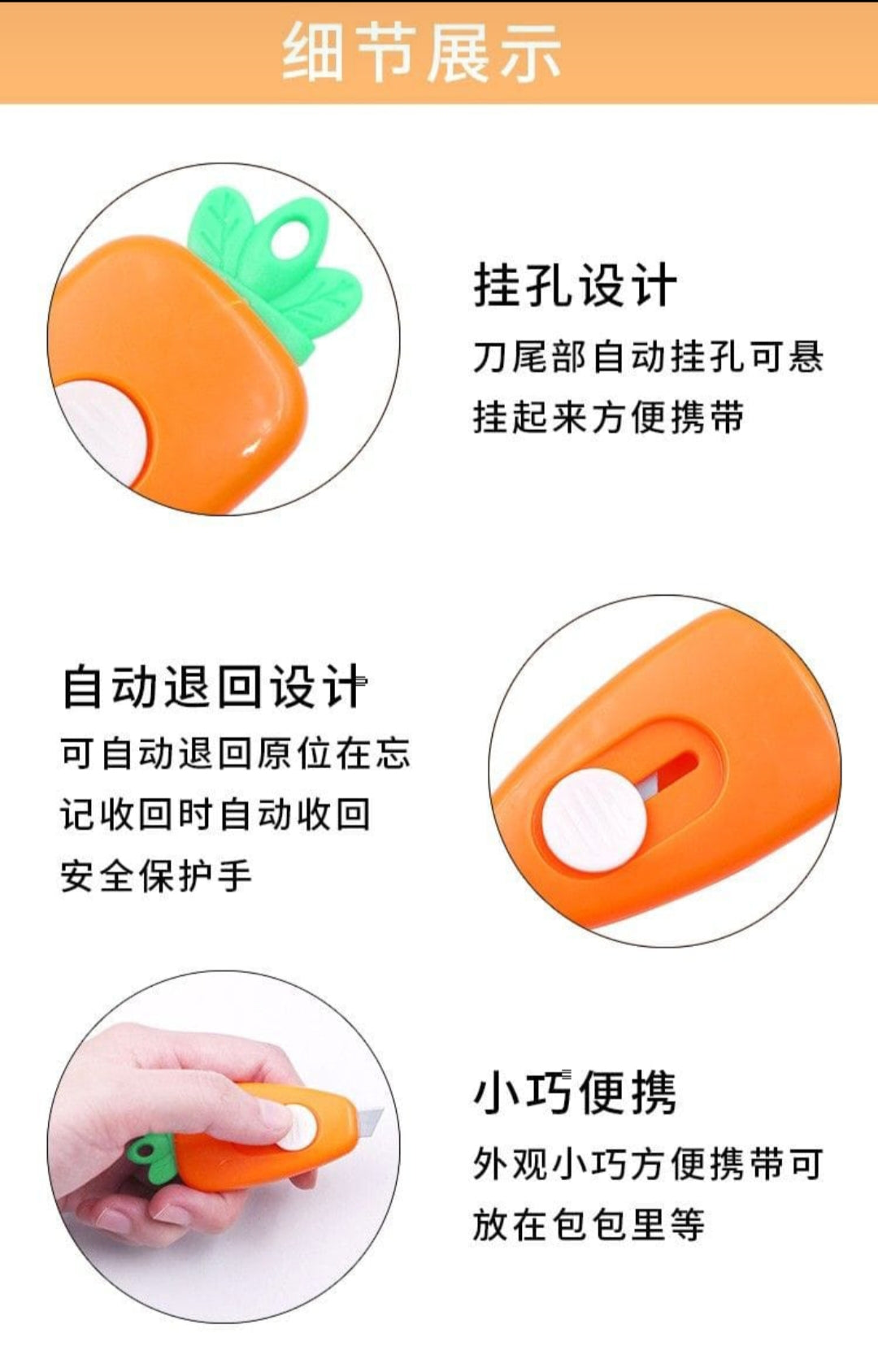 Product details with close-up images and text on a yellow background