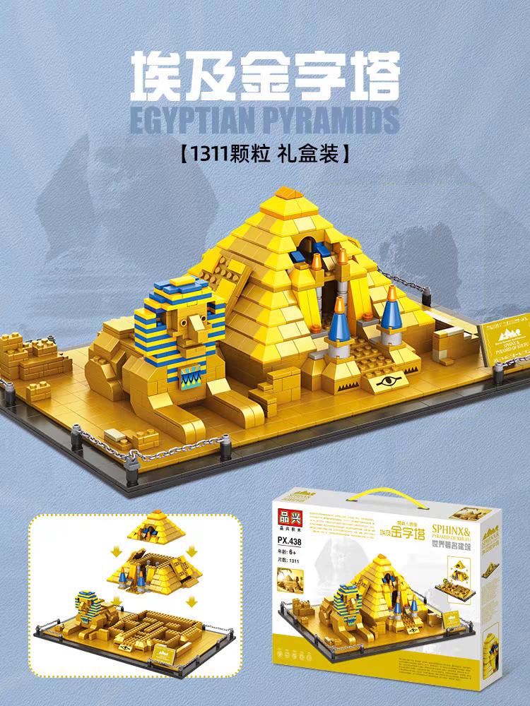 Sphinx& Pyramid of Khufu Building Blocks Architecture of Egypt | 1311PCS- LXA438 - Evergreen Wholesale