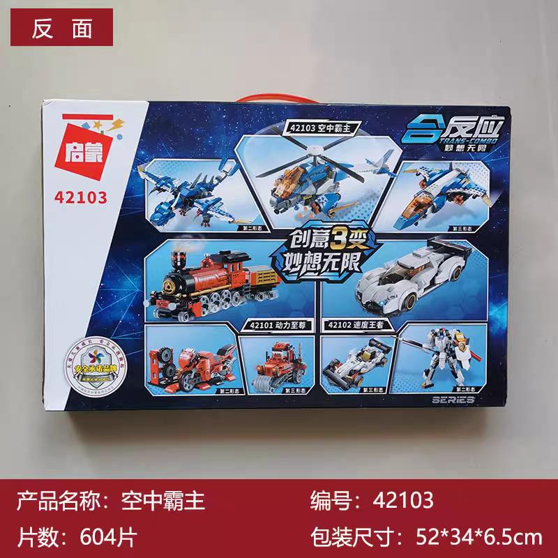 Qman Helicopter 3in1 Building Blocks Set |604pcs- 42103 - Evergreen Wholesale