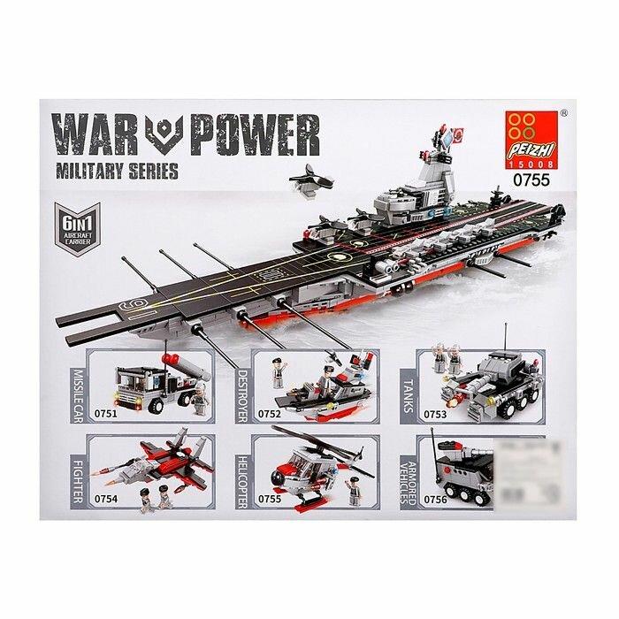 Military Series Aircraft Carrier Building Blocks (6 boxes set) 2250pcs- PZ0757 - Evergreen Wholesale